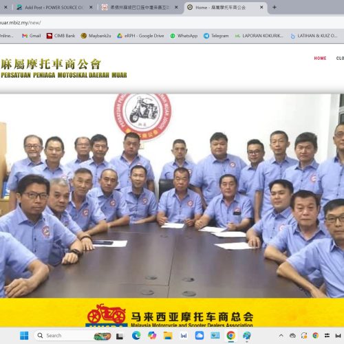 麻属摩托车商公会