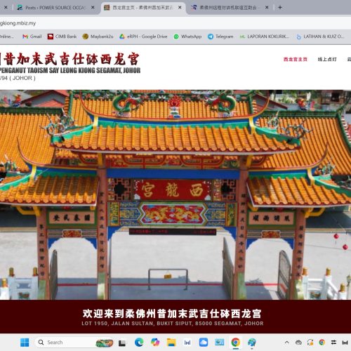 柔佛州昔加末武吉仕砵西龙宫